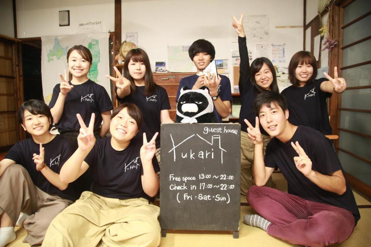 Guest House Yukari Tsuru Esterno foto